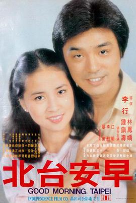 消失的她 免费电影在线观看